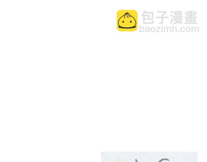 🍤人神共存的爱·咏井中月 第154话 莲儿去哪了 第4页