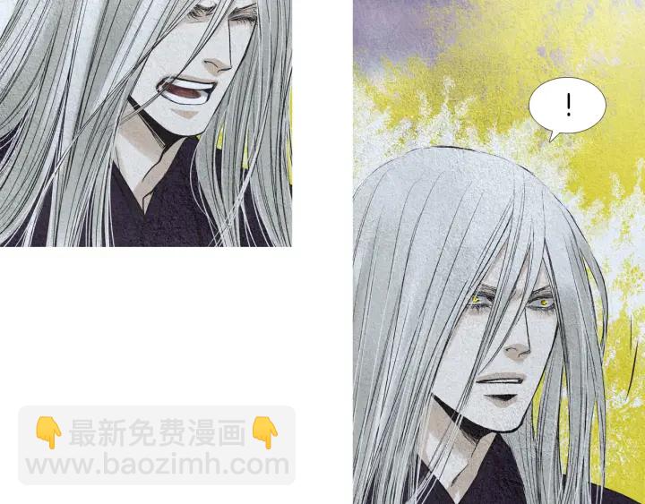 🍤人神共存的爱·咏井中月 第154话 莲儿去哪了 第45页