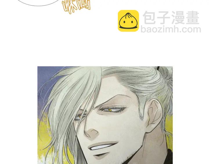 🍤人神共存的爱·咏井中月 第154话 莲儿去哪了 第50页