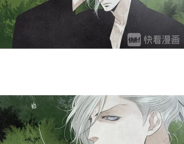 🍤人神共存的爱·咏井中月 第156话 任性的要求 第15页