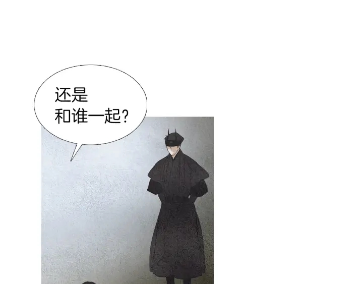🍤人神共存的爱·咏井中月 第156话 任性的要求 第7页
