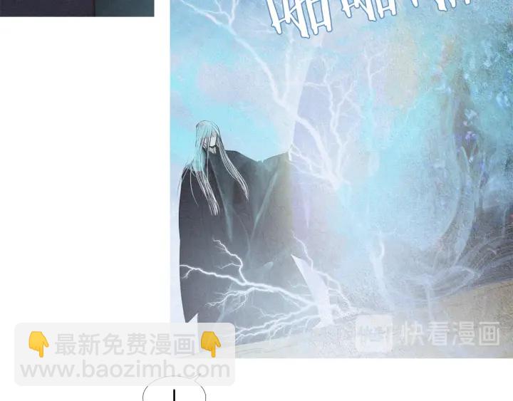 🍤人神共存的爱·咏井中月 第158话 戏演的过火 第16页