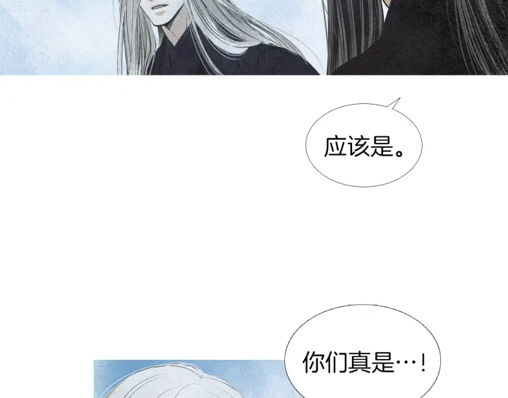 🍤人神共存的爱·咏井中月 第158话 戏演的过火 第22页