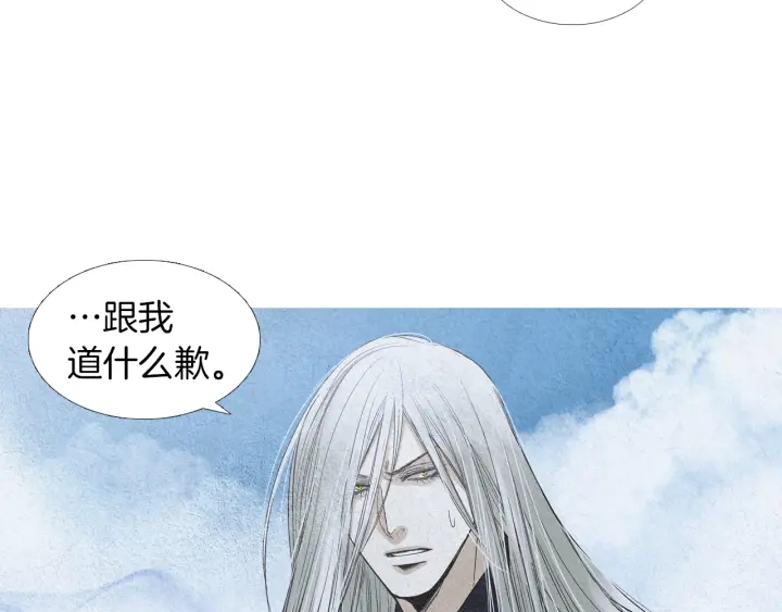 🍤人神共存的爱·咏井中月 第158话 戏演的过火 第28页