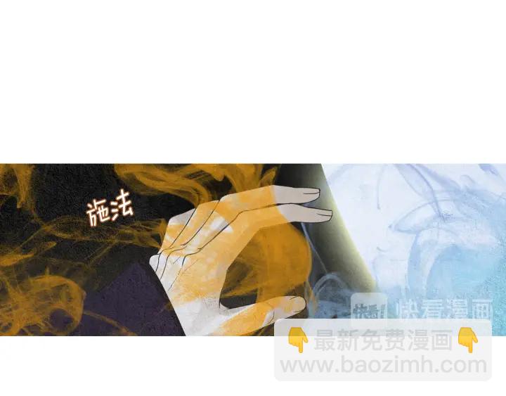 🍤人神共存的爱·咏井中月 第158话 戏演的过火 第36页
