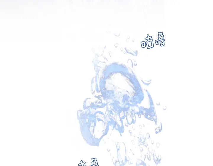 🍤人神共存的爱·咏井中月 第160话 小星王的执着 第15页
