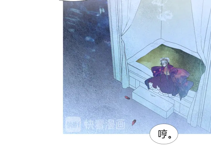 🍤人神共存的爱·咏井中月 第160话 小星王的执着 第17页