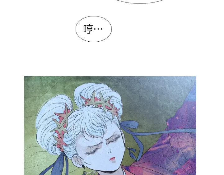 🍤人神共存的爱·咏井中月 第160话 小星王的执着 第22页