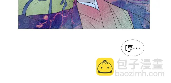 🍤人神共存的爱·咏井中月 第160话 小星王的执着 第23页