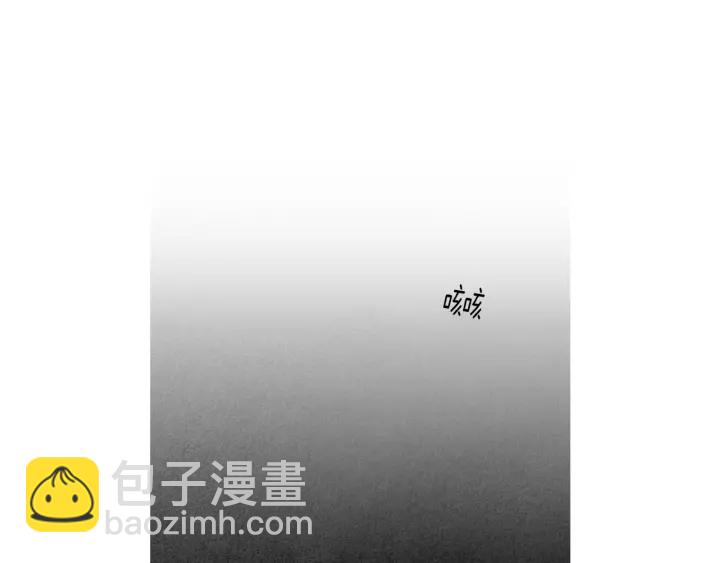 🍤人神共存的爱·咏井中月 第160话 小星王的执着 第26页