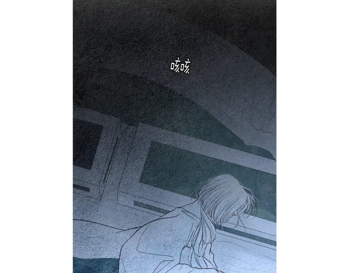 🍤人神共存的爱·咏井中月 第160话 小星王的执着 第27页