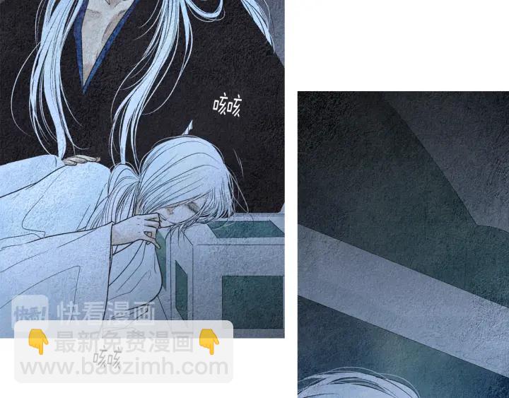 🍤人神共存的爱·咏井中月 第160话 小星王的执着 第30页