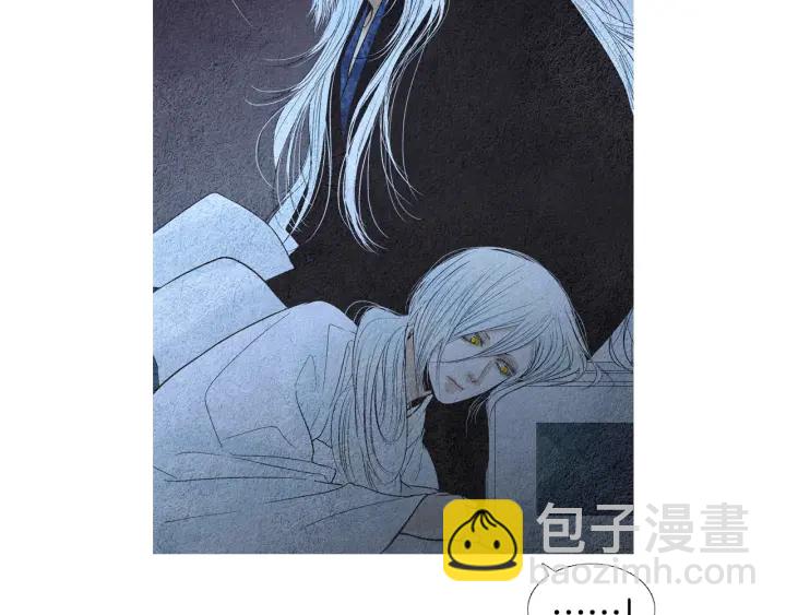 🍤人神共存的爱·咏井中月 第160话 小星王的执着 第35页