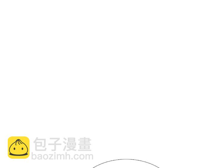 🍤人神共存的爱·咏井中月 第160话 小星王的执着 第4页