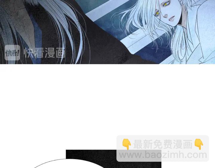 🍤人神共存的爱·咏井中月 第160话 小星王的执着 第42页