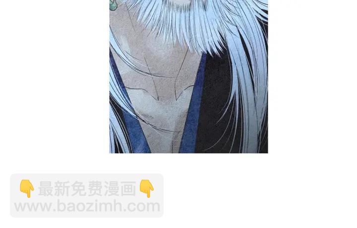 🍤人神共存的爱·咏井中月 第160话 小星王的执着 第44页