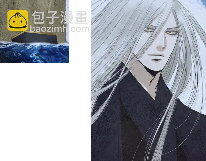 🍤人神共存的爱·咏井中月 第160话 小星王的执着 第8页