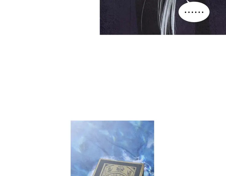 🍤人神共存的爱·咏井中月 第160话 小星王的执着 第9页