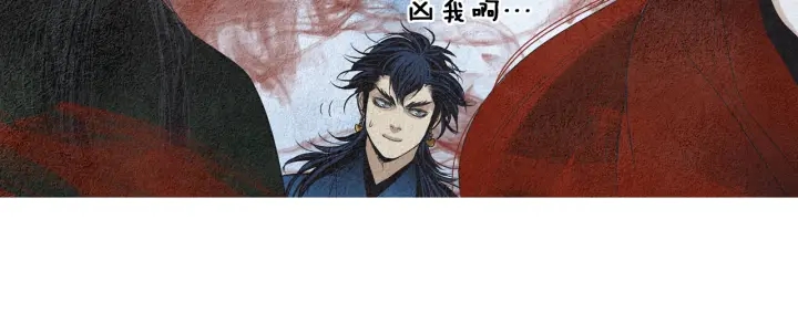 🍤人神共存的爱·咏井中月 第162话 猜不透的旨意 第21页