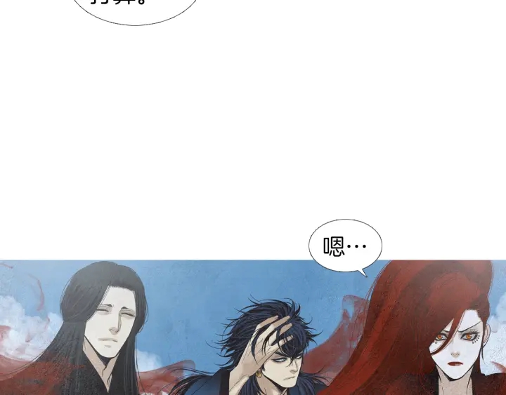 🍤人神共存的爱·咏井中月 第162话 猜不透的旨意 第25页