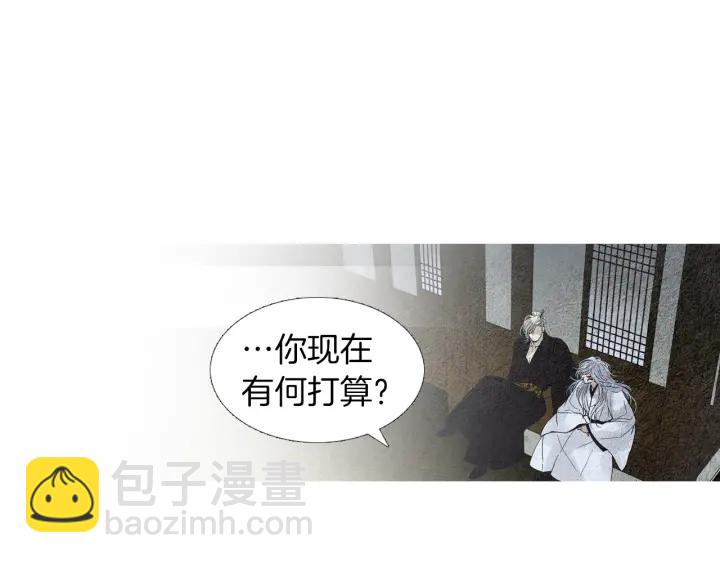 🍤人神共存的爱·咏井中月 第162话 猜不透的旨意 第27页