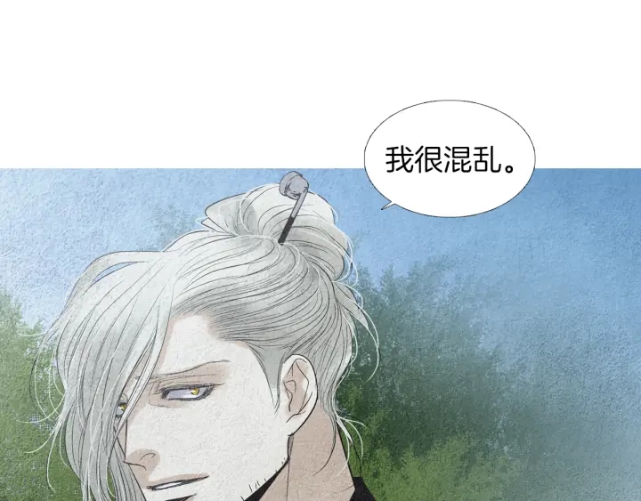 🍤人神共存的爱·咏井中月 第162话 猜不透的旨意 第39页