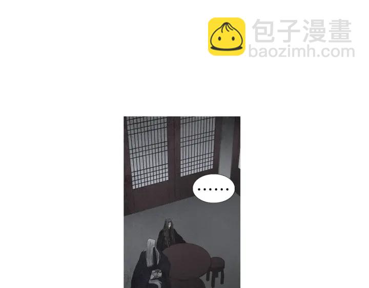 🍤人神共存的爱·咏井中月 第164话 振兴阴间 第14页