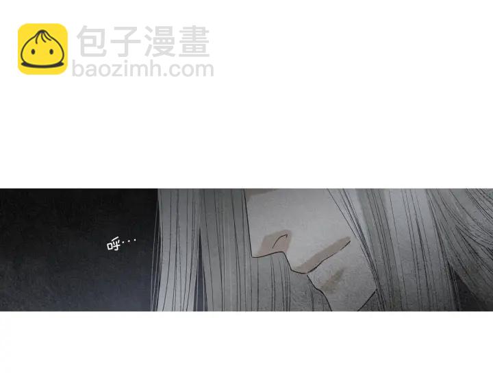 🍤人神共存的爱·咏井中月 第164话 振兴阴间 第22页