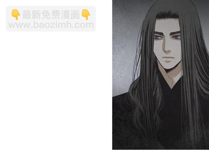 🍤人神共存的爱·咏井中月 第164话 振兴阴间 第28页