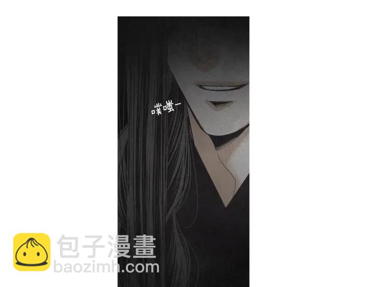 🍤人神共存的爱·咏井中月 第164话 振兴阴间 第30页