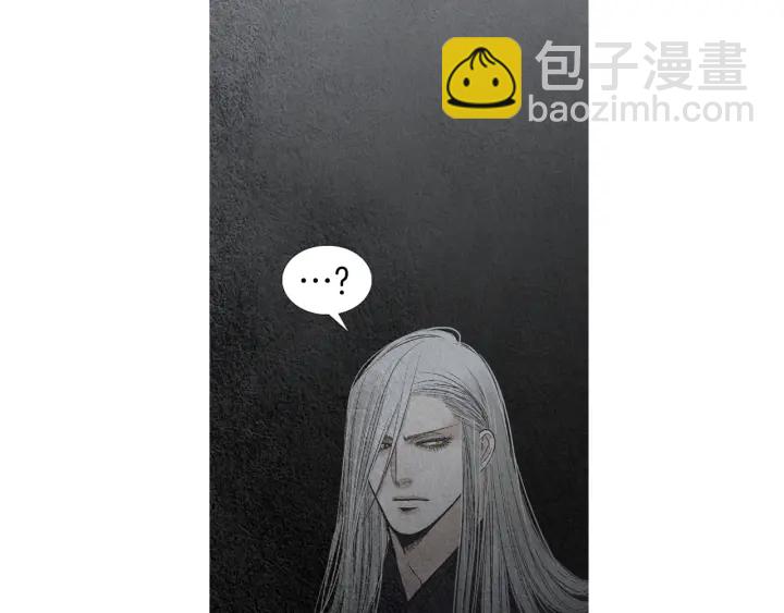 🍤人神共存的爱·咏井中月 第164话 振兴阴间 第45页