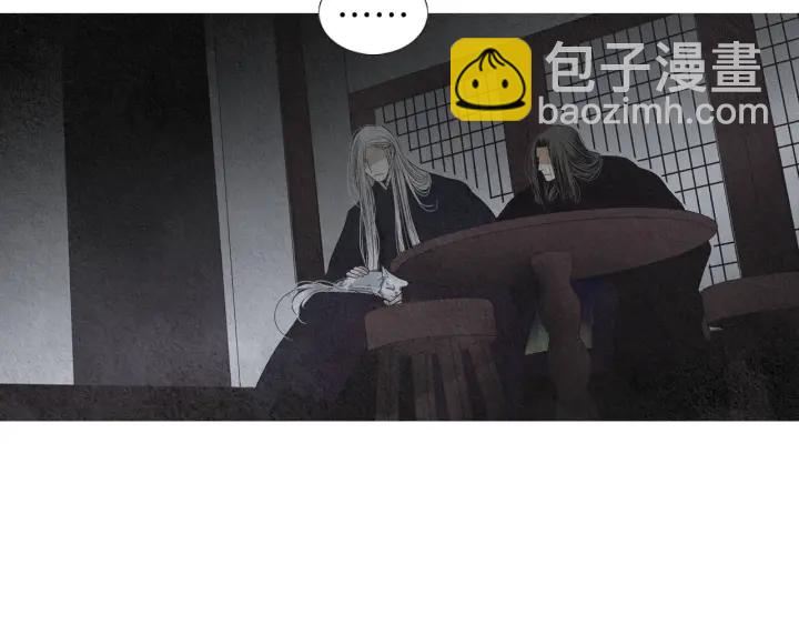 🍤人神共存的爱·咏井中月 第164话 振兴阴间 第50页