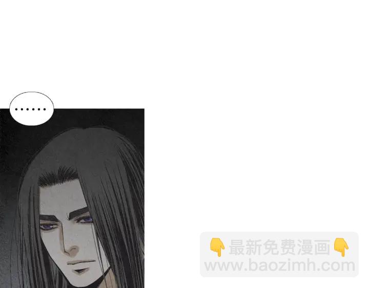 🍤人神共存的爱·咏井中月 第164话 振兴阴间 第7页
