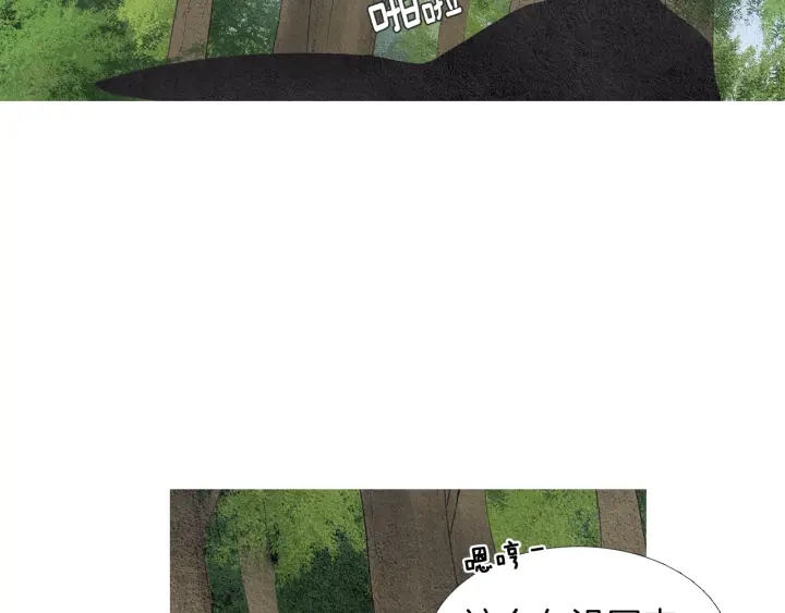 🍤人神共存的爱·咏井中月 第166话 好久不见 第14页