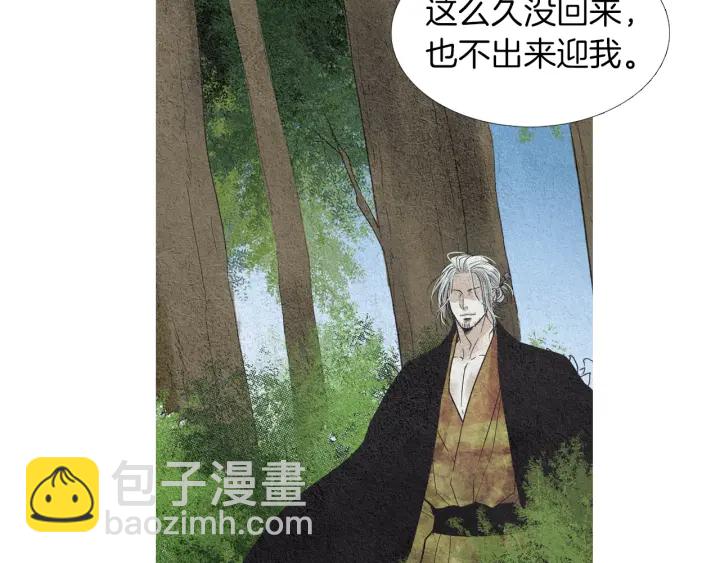 🍤人神共存的爱·咏井中月 第166话 好久不见 第15页