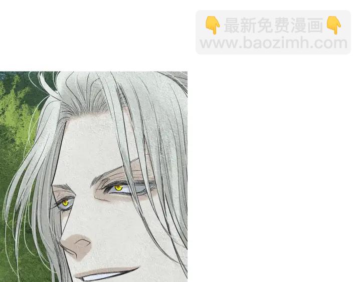🍤人神共存的爱·咏井中月 第166话 好久不见 第17页