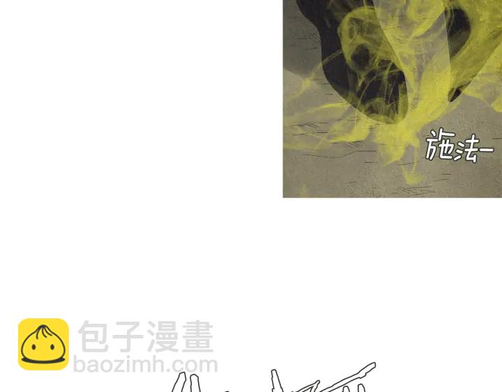 🍤人神共存的爱·咏井中月 第166话 好久不见 第19页