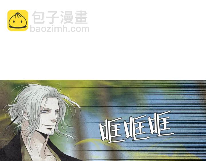 🍤人神共存的爱·咏井中月 第166话 好久不见 第21页