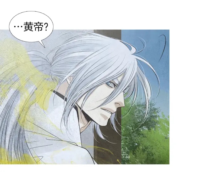 🍤人神共存的爱·咏井中月 第166话 好久不见 第25页