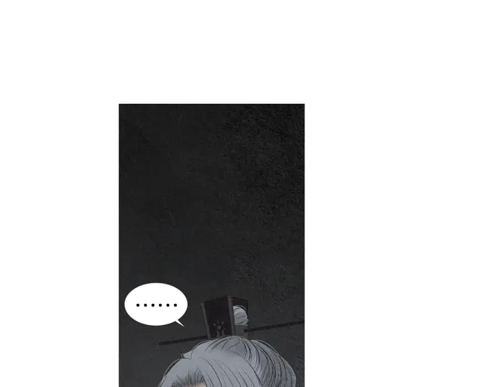 🍤人神共存的爱·咏井中月 第170话 洁儿的身世 第19页