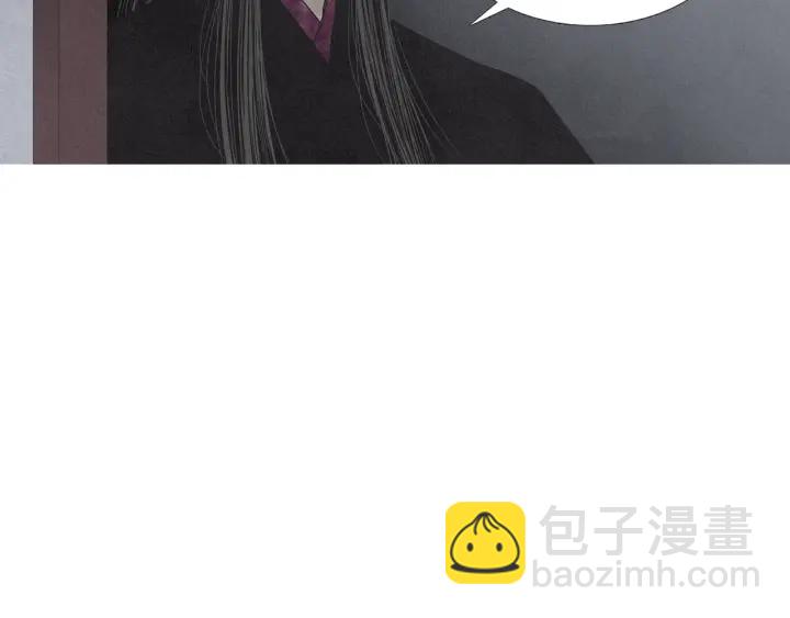 🍤人神共存的爱·咏井中月 第170话 洁儿的身世 第25页