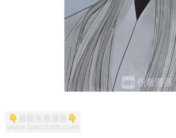 🍤人神共存的爱·咏井中月 第170话 洁儿的身世 第31页