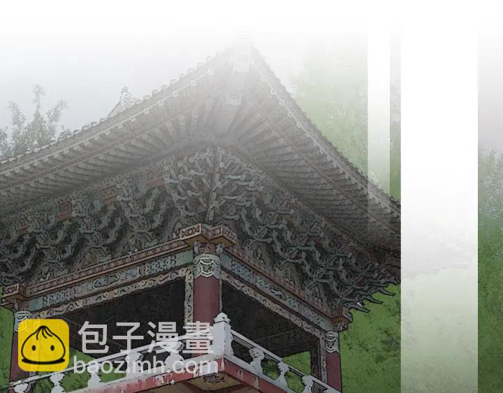 🍤人神共存的爱·咏井中月 第170话 洁儿的身世 第5页