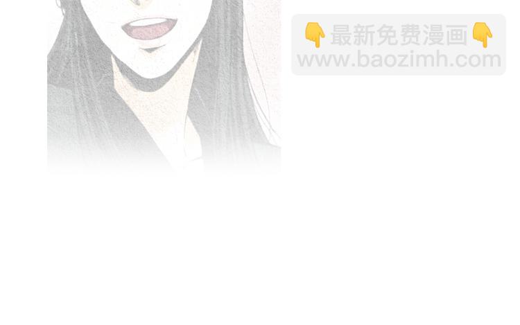 🍤人神共存的爱·咏井中月 第18话 黄帝现身 第39页