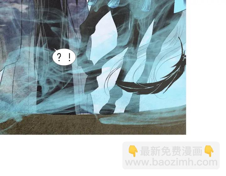 🍤人神共存的爱·咏井中月 第172话 爱是何物 第10页