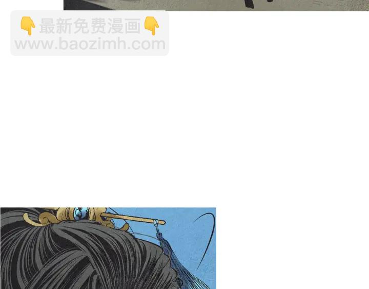 🍤人神共存的爱·咏井中月 第172话 爱是何物 第14页