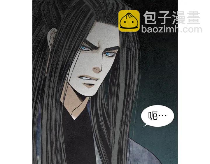 🍤人神共存的爱·咏井中月 第172话 爱是何物 第20页