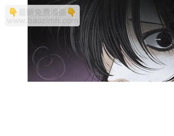 🍤人神共存的爱·咏井中月 第172话 爱是何物 第25页