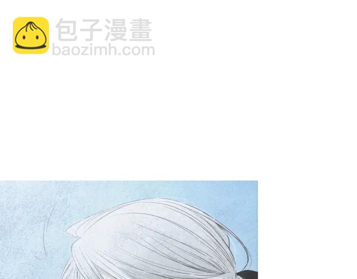 🍤人神共存的爱·咏井中月 第172话 爱是何物 第28页