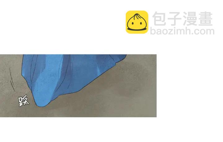 🍤人神共存的爱·咏井中月 第172话 爱是何物 第38页
